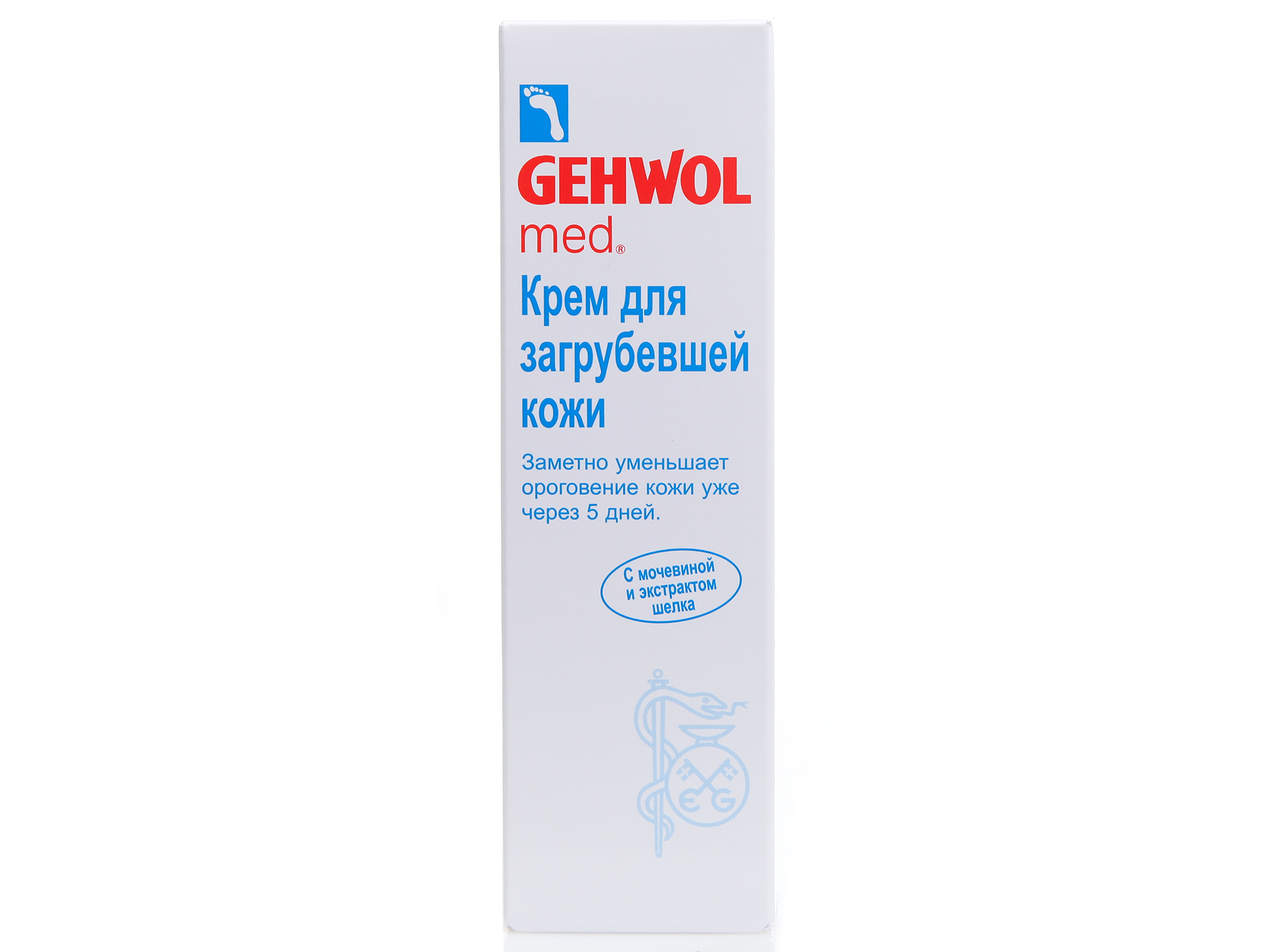 Гидробаланс Gehwol Lipidro Cream