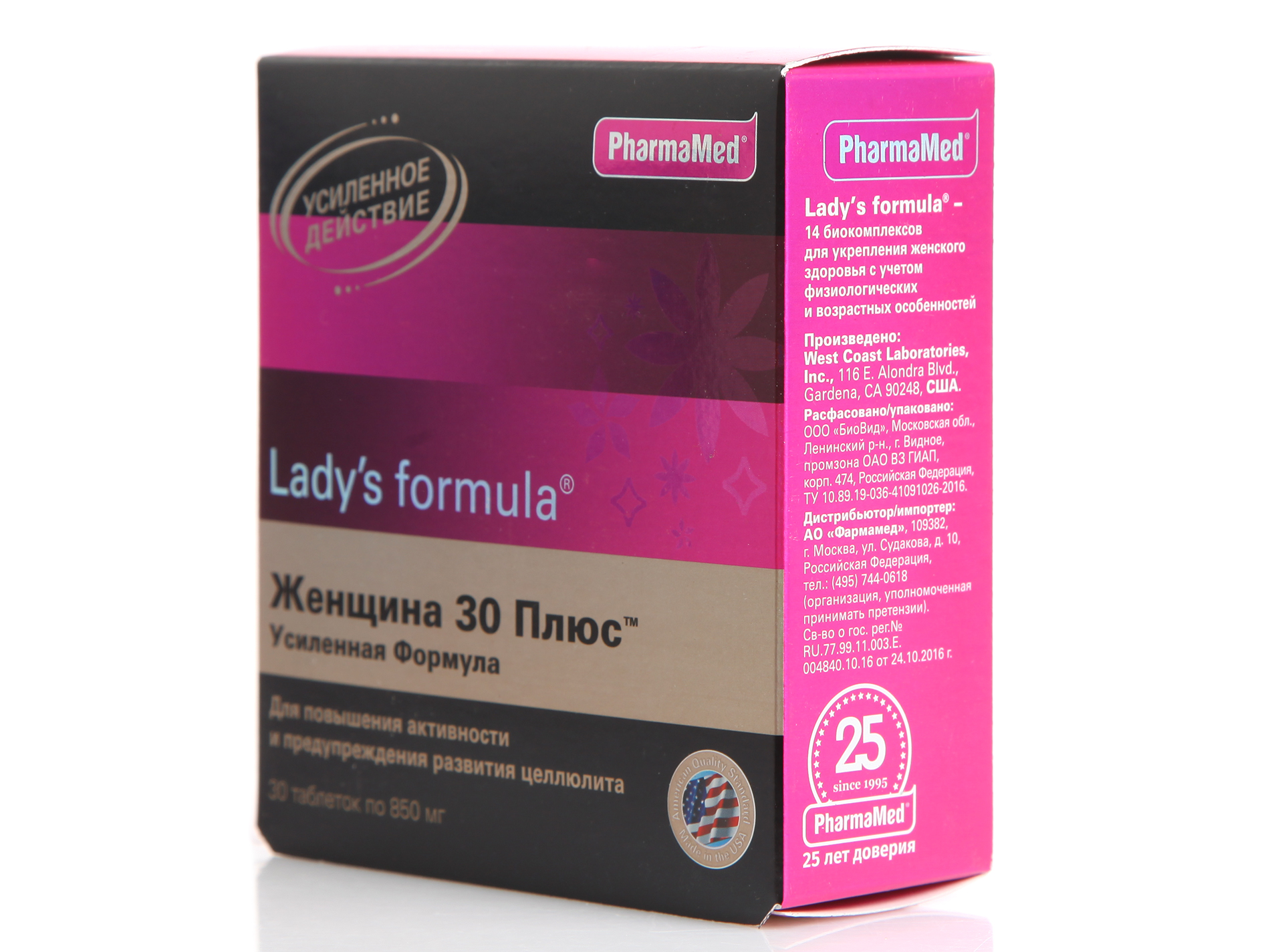 Lady's Formula (ледис формула). Витамины для женщин Лэдис формула. Ледис формула женщина 60 плюс. Американские витамины для женщин ледис формула.