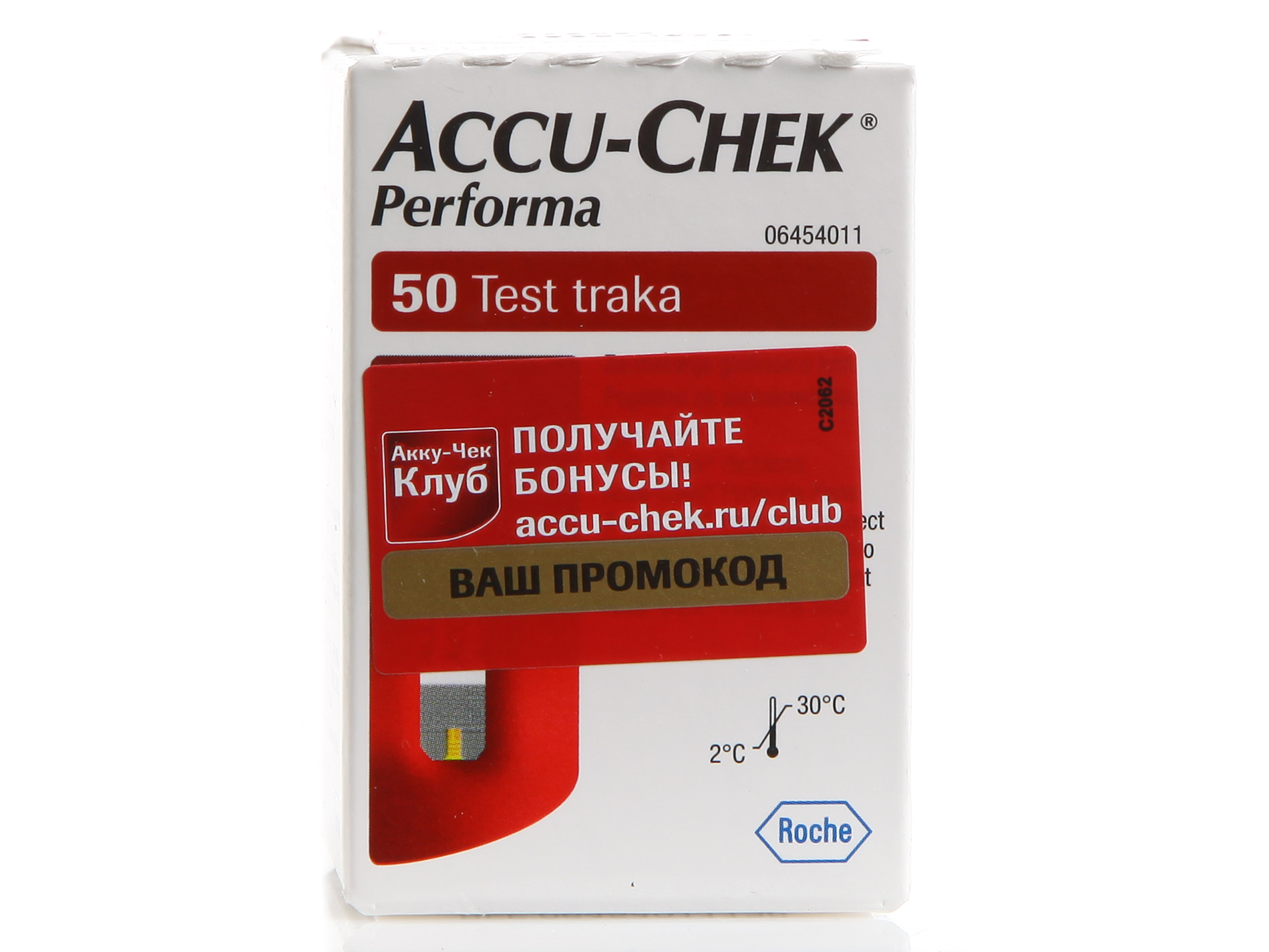 Тест полоски перформа. Акку чек Перформа полоски 50. Акку чек Перформа полоски. Тест-полоски Акку-чек Перформа нано 50. Глюкометр Асси-снек Performa.