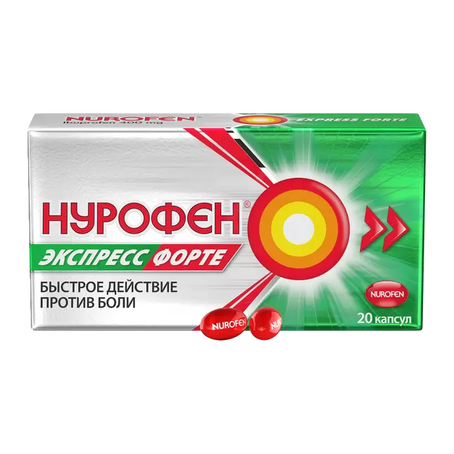 Нурофен при боли в желудке. Нурофен экспресс форте капс. 400мг №20. Нурофен 400 мг капсулы. Нурофен капсулы 200 мг. Нурофен экспресс форте капс., 400 мг, 20 шт..