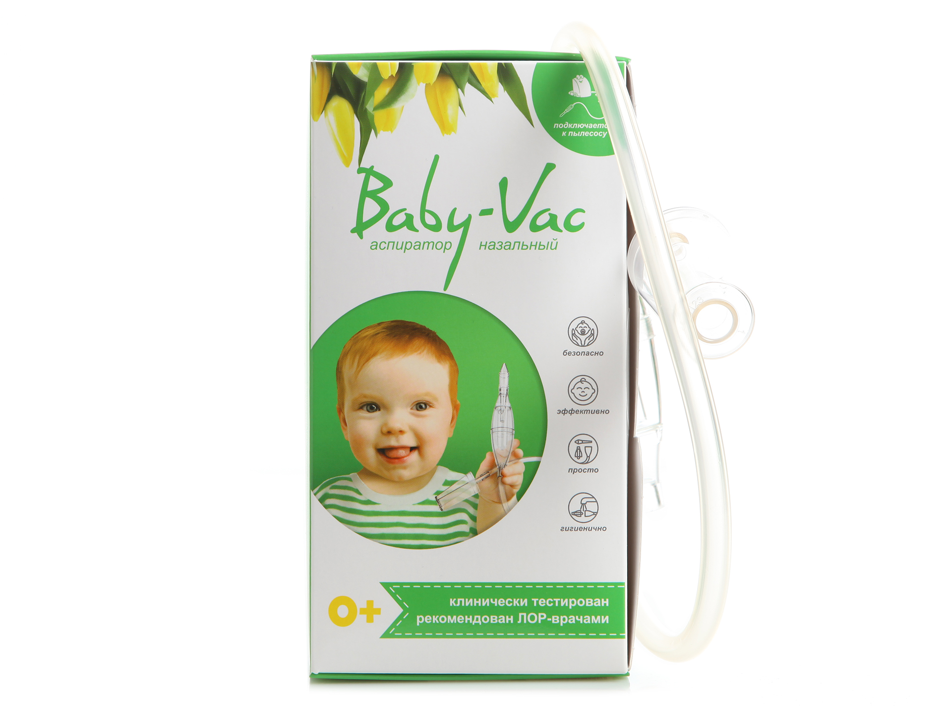 Baby vac аспиратор купить. Беби-ВАК Baby-VAC аспиратор назальный. Аспиратор пылесосный Baby VAC. Бэби ВАК аспиратор. Аспиратор назальный Baby-VAC.