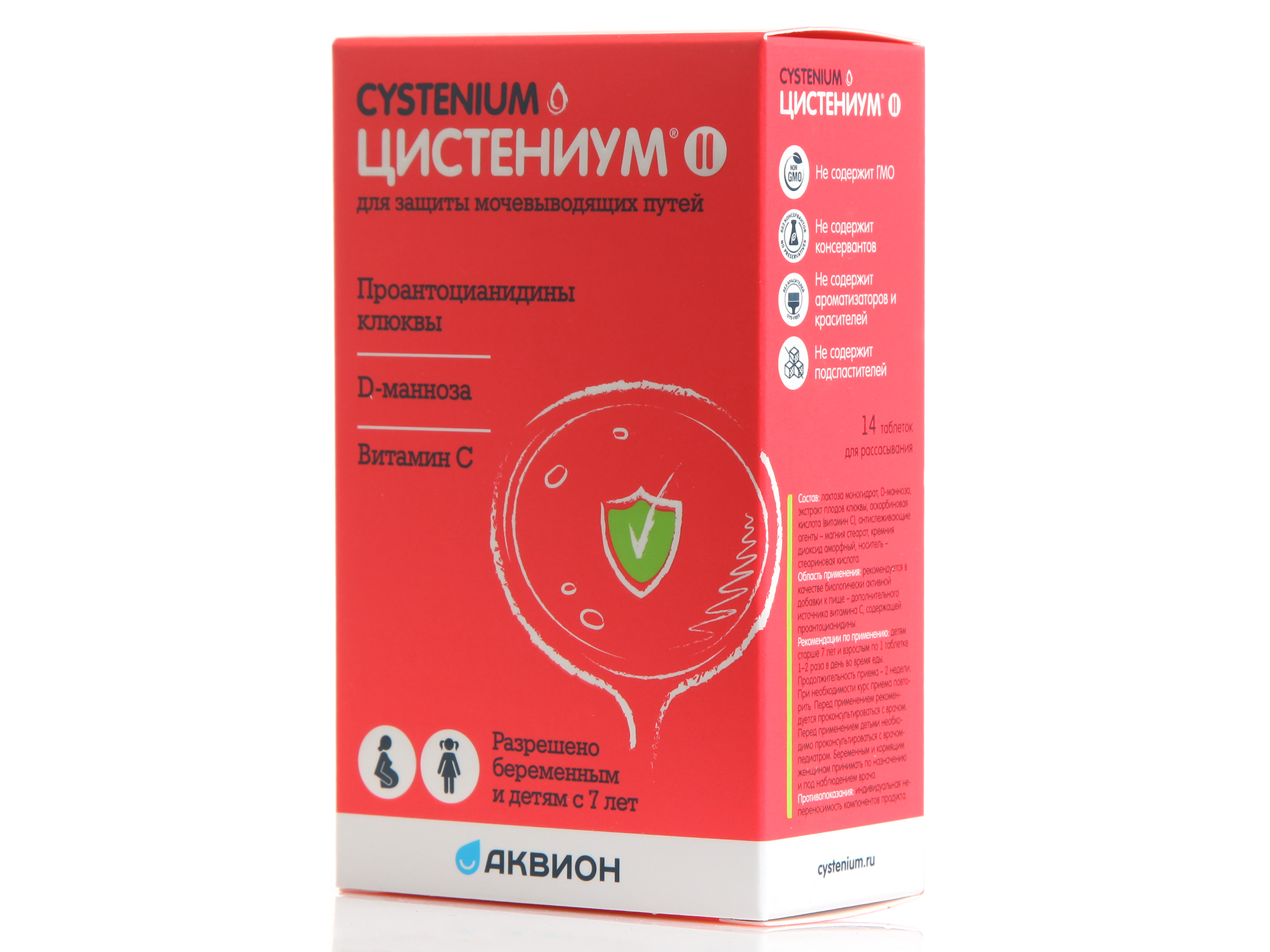 Уринал нефро. Цистениум 2. Цистениум II манноза. Хонда МСМ таб. П.О №60 БАД. Цистениум 2 цена.