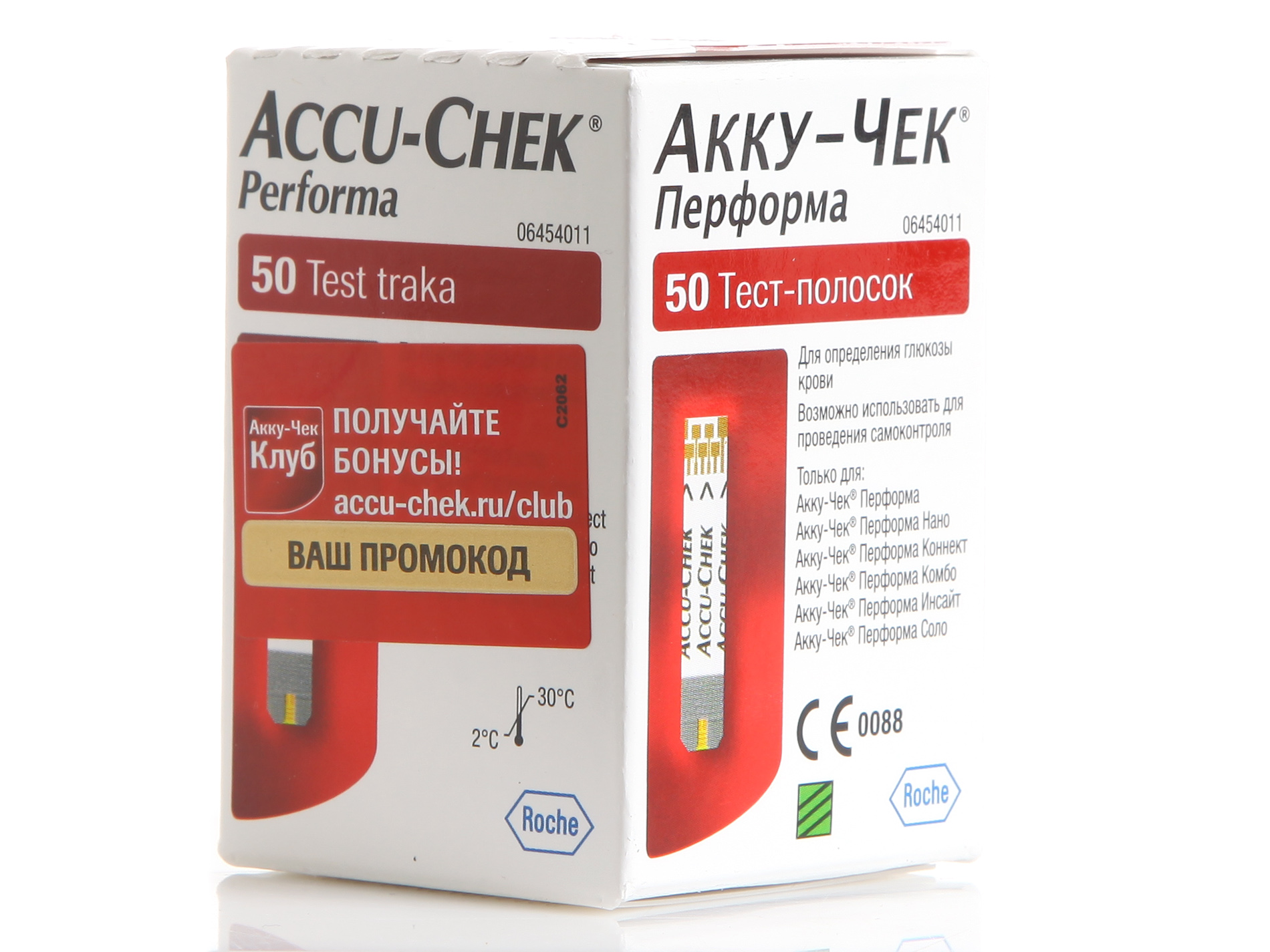 Полоски перформа. Акку чек Перформа полоски 50. Полоски Accu Chek Performa. Акку-чек тест-полоски для глюкометра Перформа №50. Accu Chek Performa тест полоски 50.