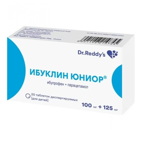 Ибуклин Юниор, таблетки диспергируемые 100 мг+125 мг 20 шт.